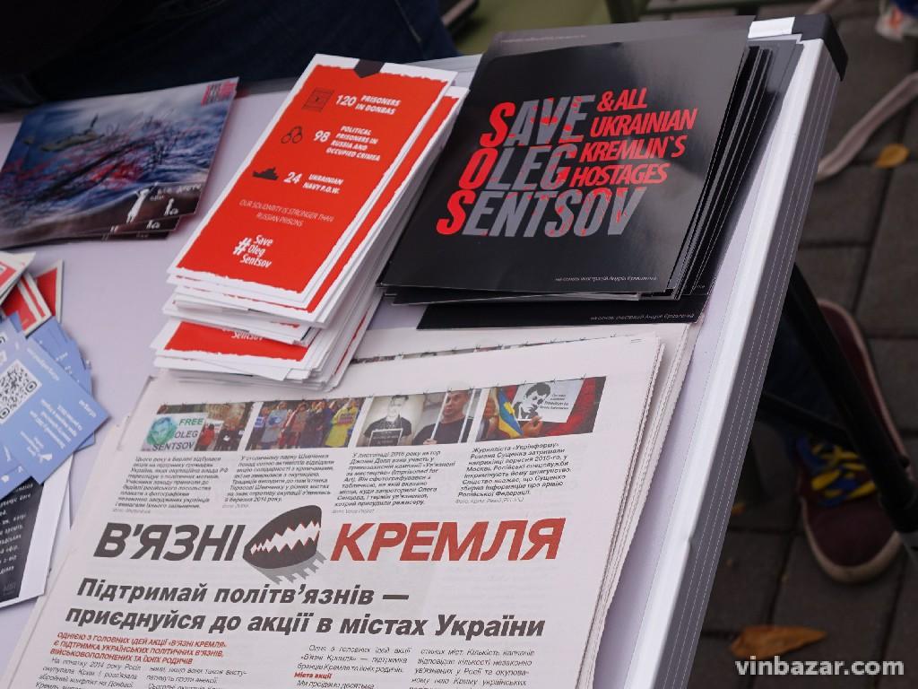 86 капканів у центрі Вінниці: біля Вежі відбулась акція “В’язні Кремля” (Фото)
